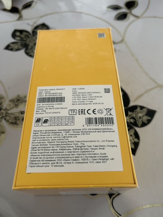 Realme p4 lite телефон