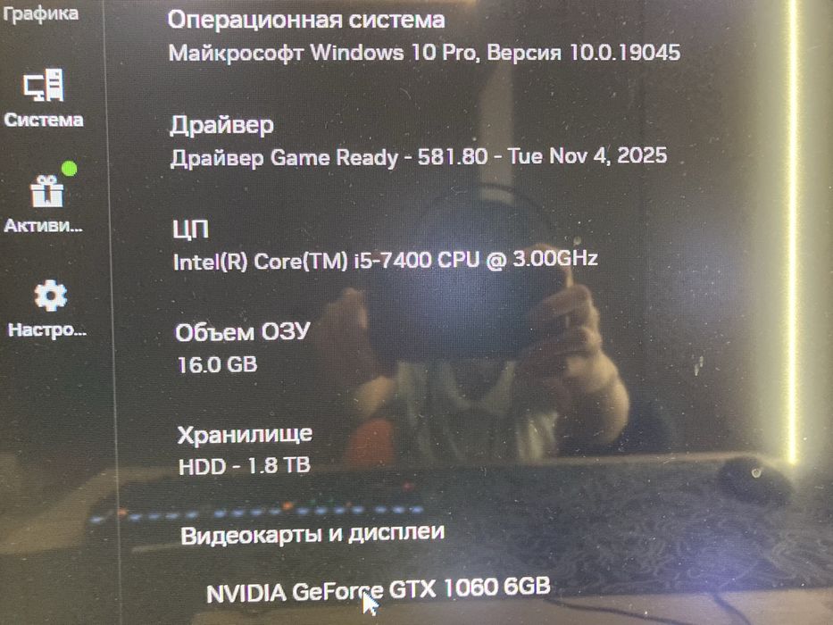 Продам компьютер в хорошем состоянии