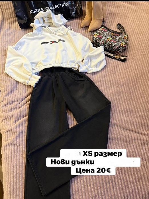 Маркови дрехи - якета, дънки и палта