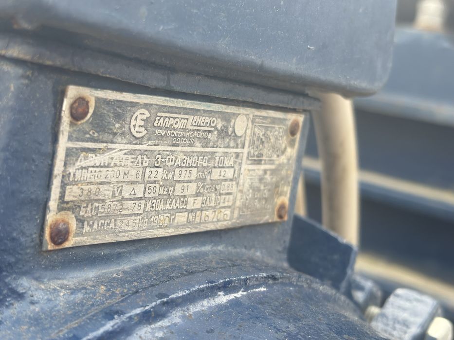 Трошачка OM33 Етрополе