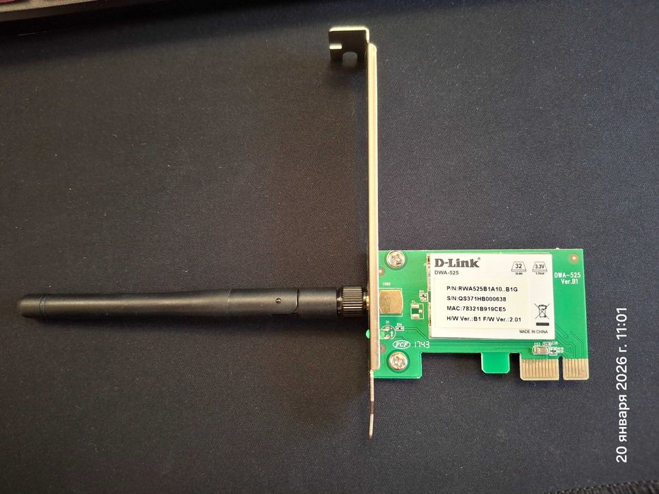 Wi-Fi сетевая карта D-Link DWA-525/B1