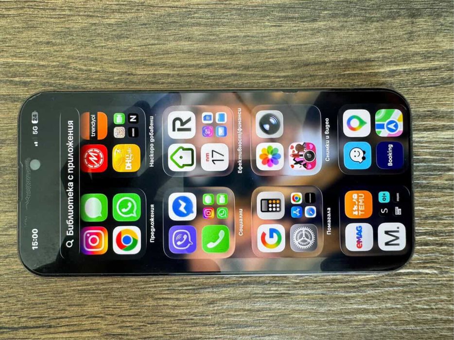 Apple iPhone 16 Pro Max, 256GB, 5G, Desert Titanium