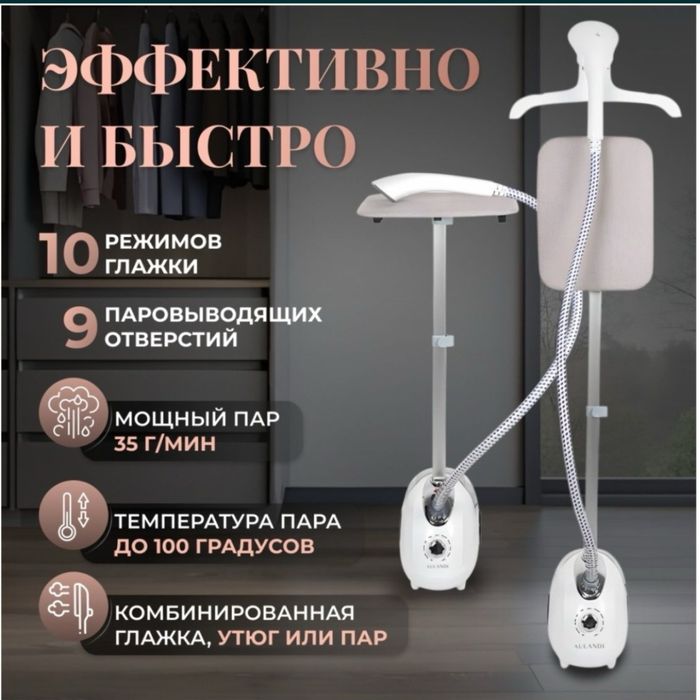 Продам парогенератор