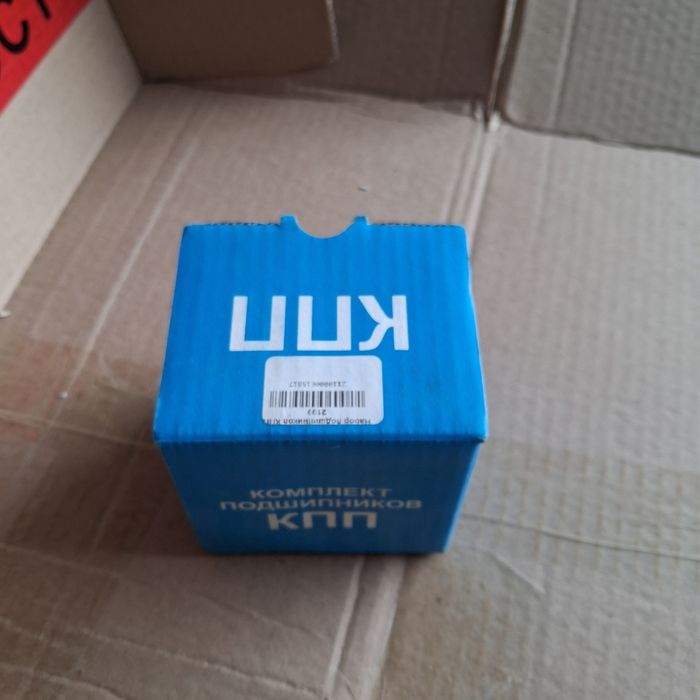 подшипники на коробку ваз,