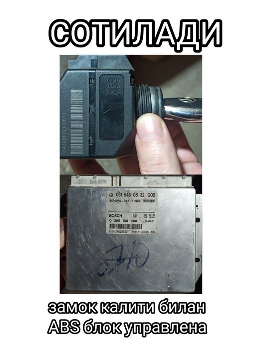 w124.w210.w211 asosan shumadel uchun