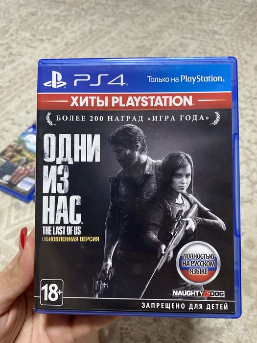 Продам игры пс 4 диски