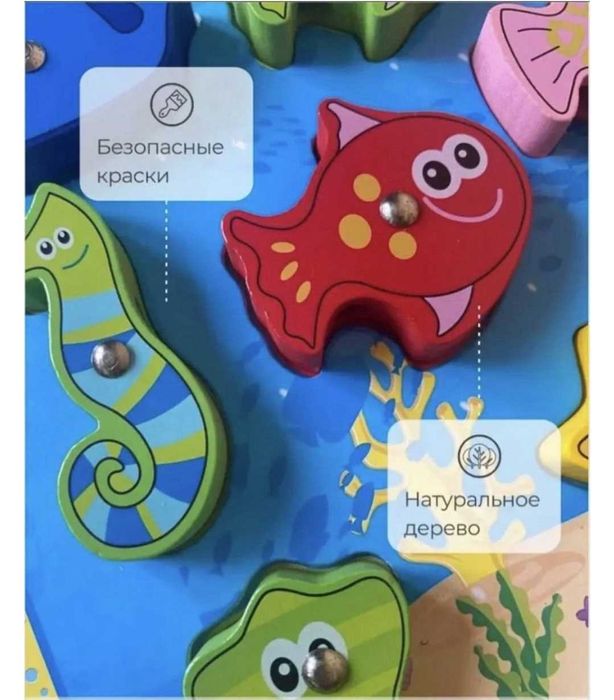 Магнитная игра рыбалка 3 в 1