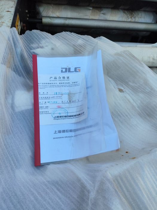 Ламинатор рулонный для цеха