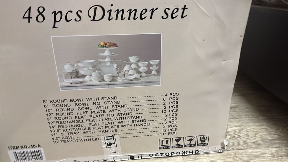 Продам сервиз новый