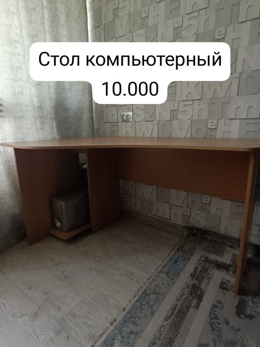 Продам мебель в хорошем состоянии