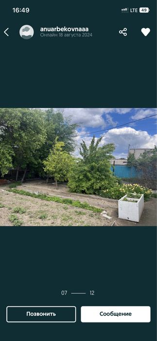 Продам дача летни вариант