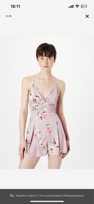 Гащеризон About u размер 40