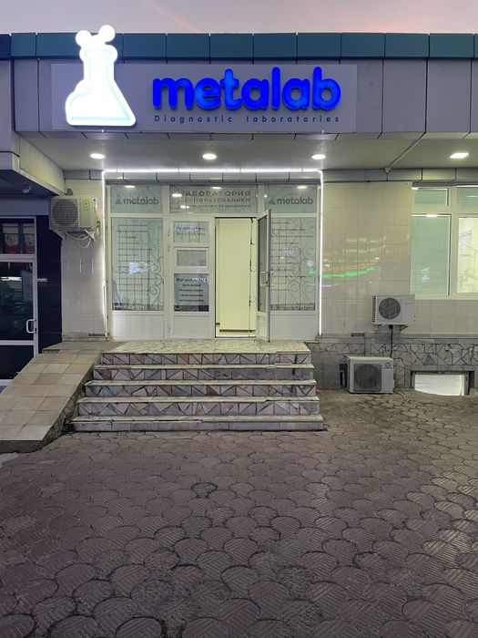 Нежелой помещение