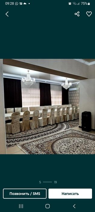 Гостевой дом от  35000