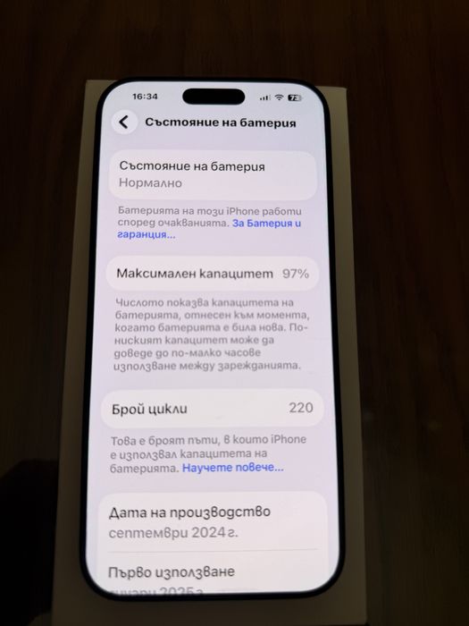 Iphone 16 pro max 256gb