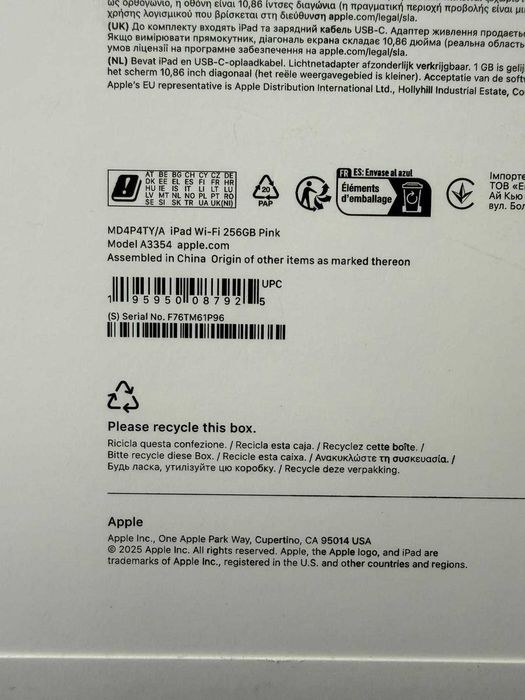 Tableta APPLE iPad A16 11", 256GB, Wi-Fi Pink