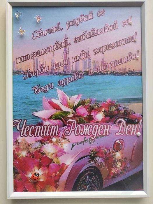 Подръчни сувенири