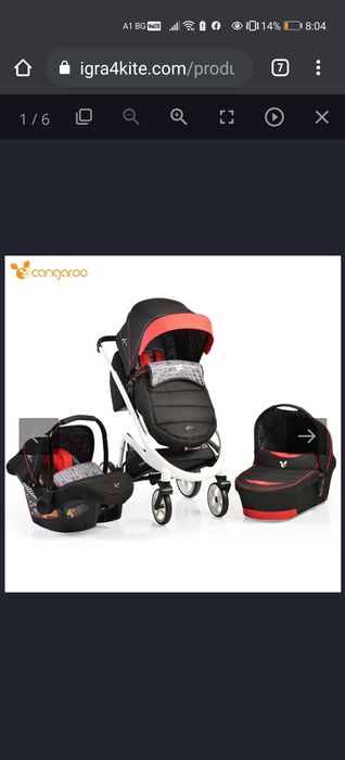 Количка 3 в 1 Cangaroo S-Line