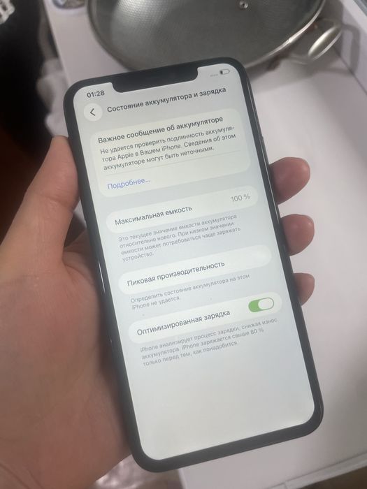 Айфон 11 промакс 64гб 100%