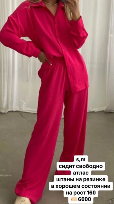 Продам одежду