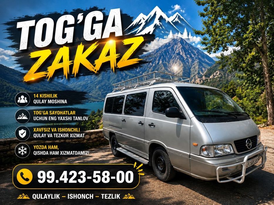 Togʻga zakaz 14 koshilik