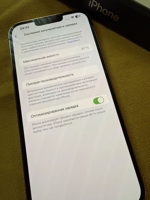 Продавам iPhone 13 Pro Max 1TB - в отлично състояние!
