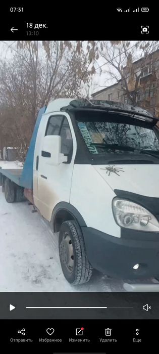 Эвакуатор Караганда