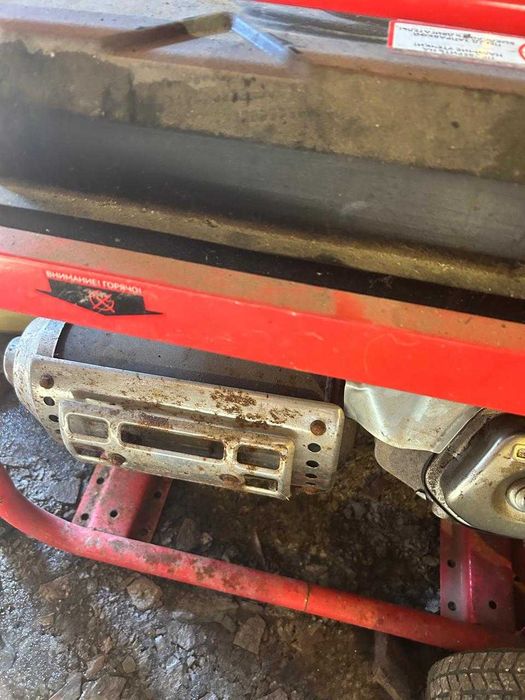 Электрогенератор