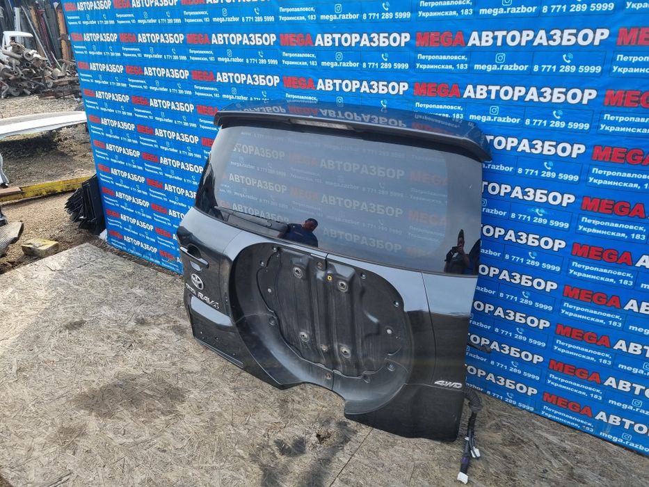 Кришка богажника Rav4.