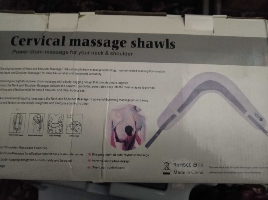 Продам массажёр для спины