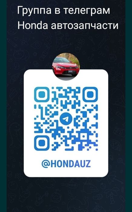 Honda Crider задняя фара