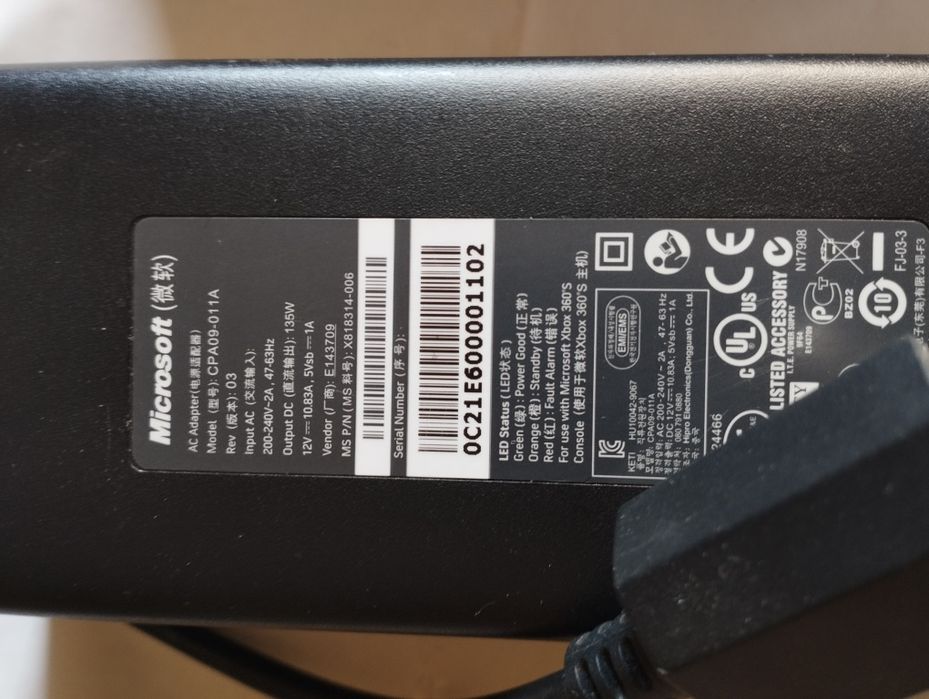 Alimentatoare Xbox, 12V - 9,6 A/10,83A/,5V 1A Original Microsoft