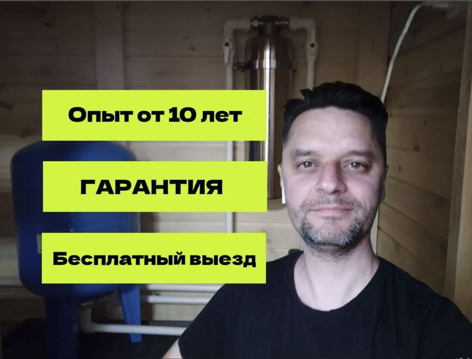 Сантехник частник: замена смесителя и сифона быстро и недорого!