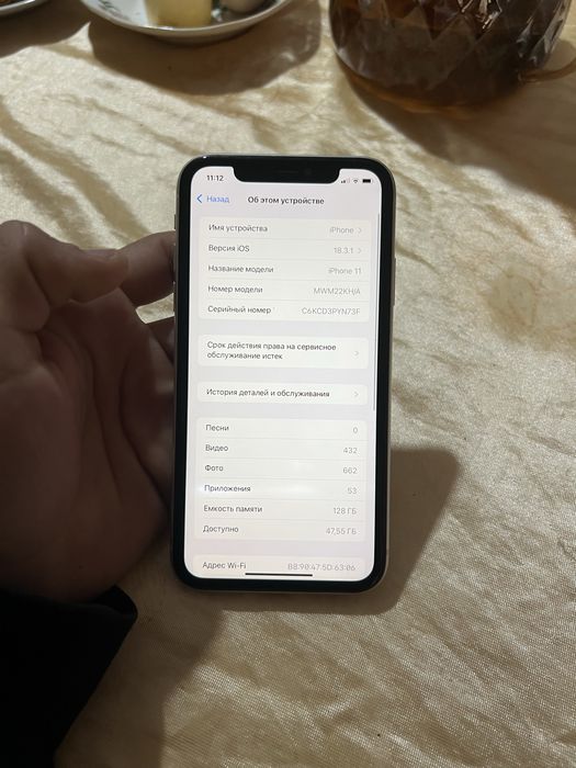 У iPhone 11 идеальная гарантия, вы можете связаться с нами свободно