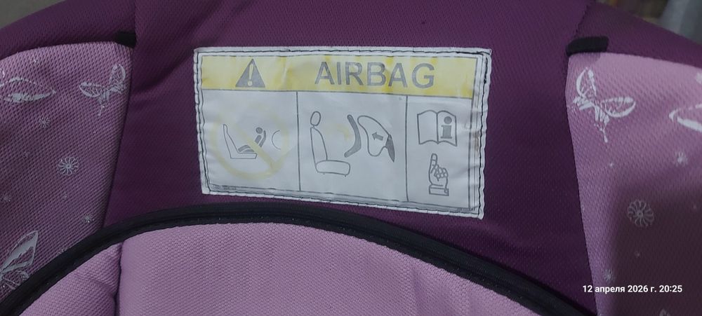 Продам автолюлка