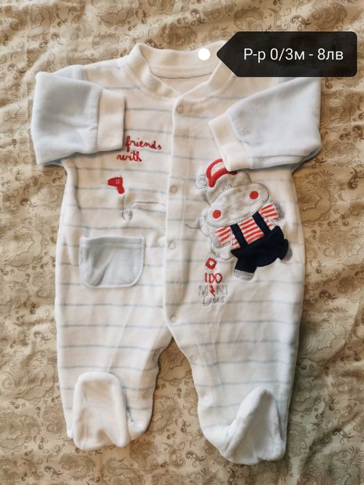 Бебешки дрехи р-р 0/9м