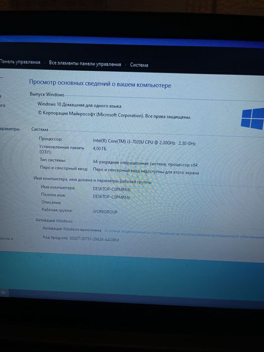 ноутбук lenovo