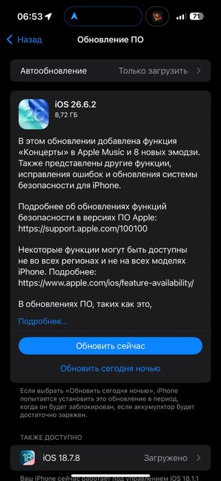 iPhone 16 pro max 1tb