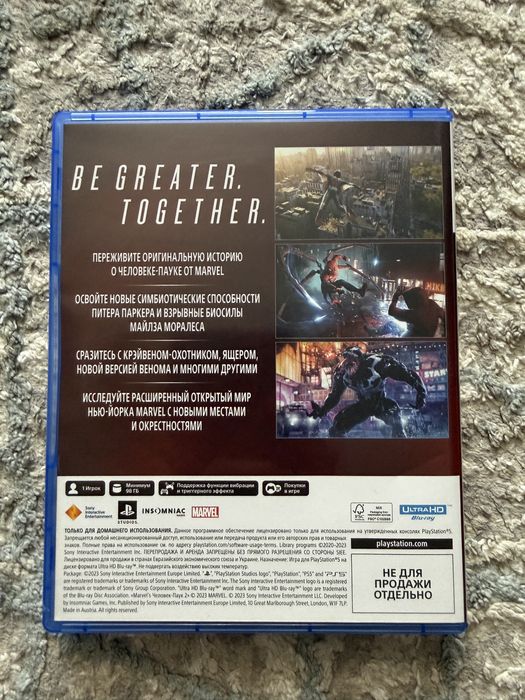 Человек Паук 2/Spider man 2 PS5