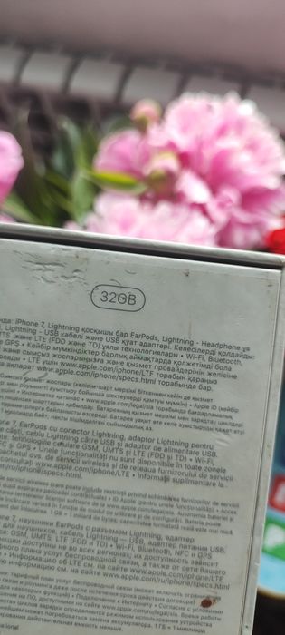 Продам продам  Айфон 7