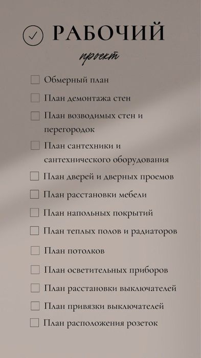 Дизайнер интерьера