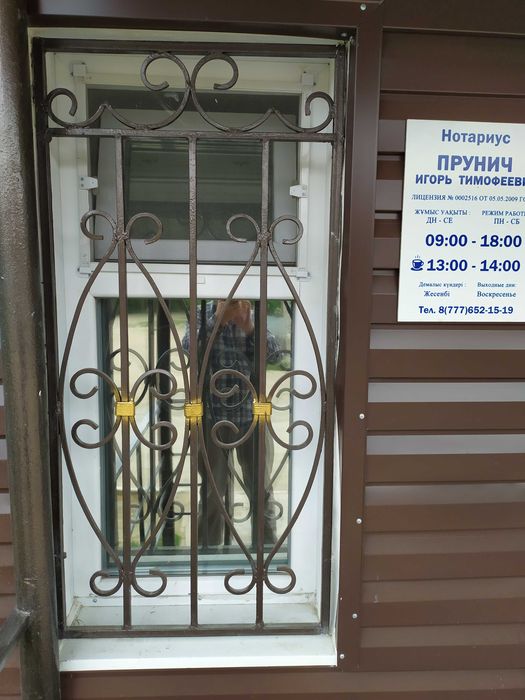 Нотариус/день/ночь/выезд