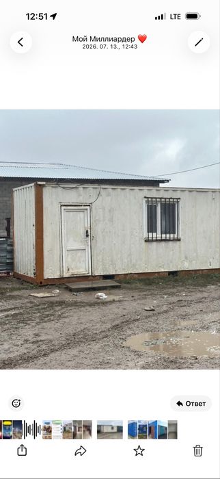 Сдам в аренду контейнер бытовку