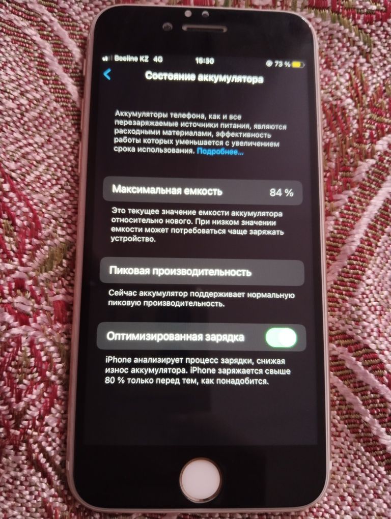 IPhone 6s 32gb..: 28 000 тг. - Мобильные телефоны / смартфоны Костанай ...