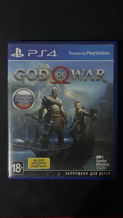 God of War для PlayStation 4.