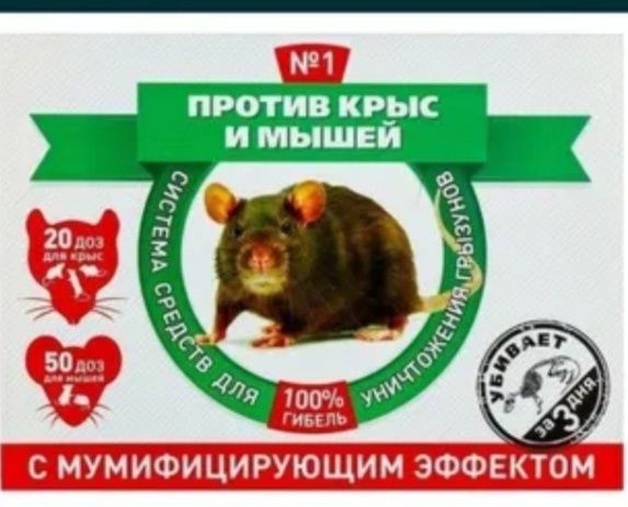 Каламуш дори (еффекти зор)