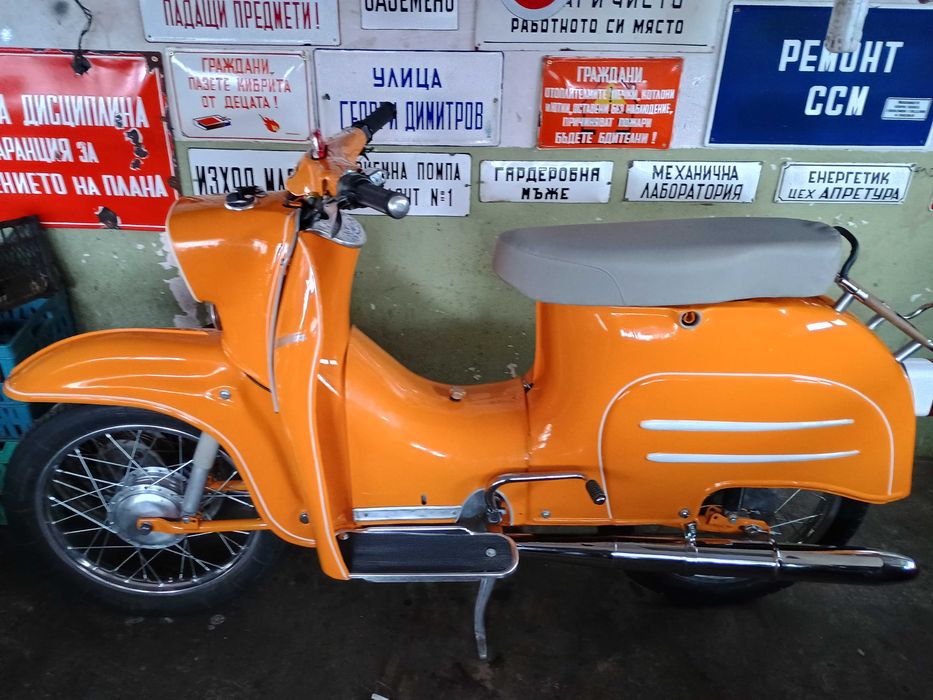 Симсон КР 51  Симсон