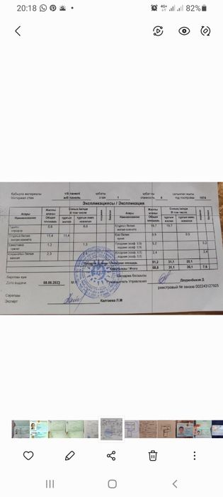 Продаётся 2х комн.квартира.