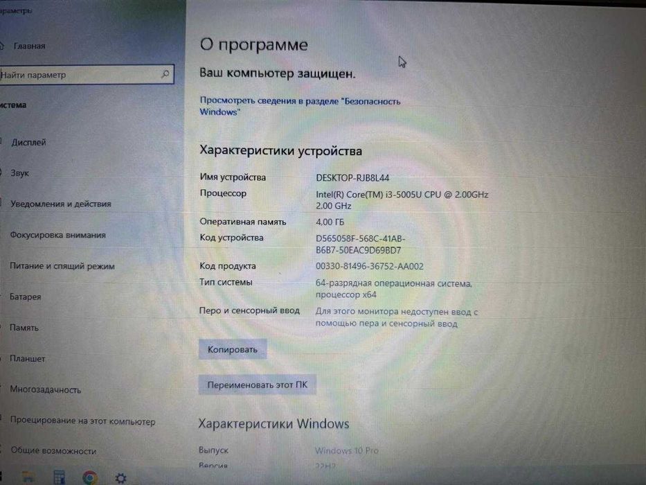 Ноутбук HP 250 (HD) Core i3