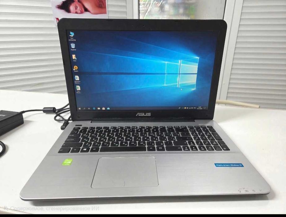 Ноутбук Asus Core i5